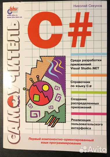 Книги по программированию