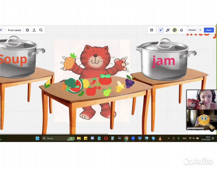 Английский язык онлайн для детей репетитор
