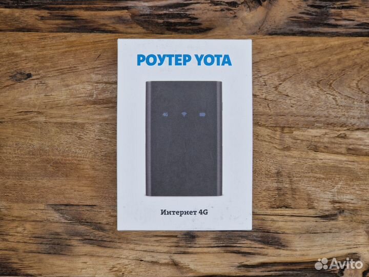 Wifi роутер Yota 4G