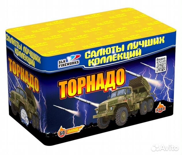 Фейерверк Торнадо 60 залпов