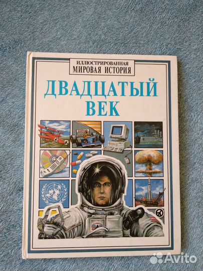 Энциклопедия для детей Росмэн 1995 2014 книги