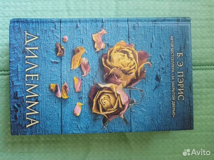 Книги издательства 