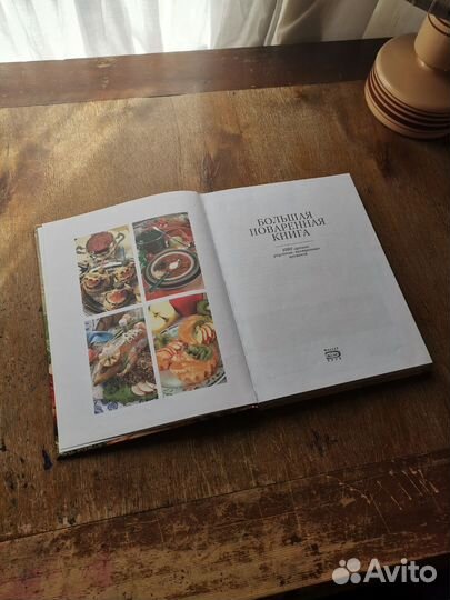 Книги о кулинарии