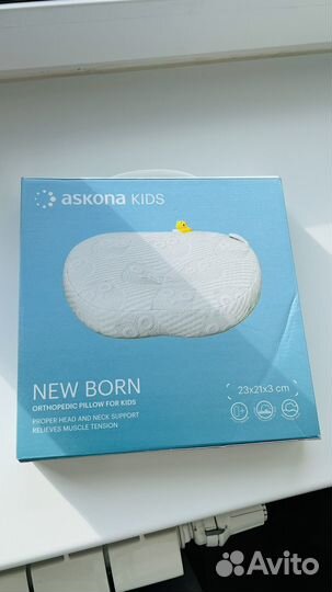 Подушка ортопедическая для новорожденных