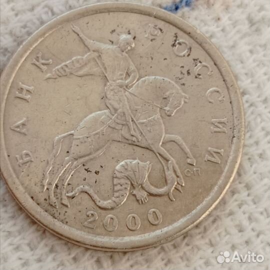 5 копеек 2000-2001-2003 С-П