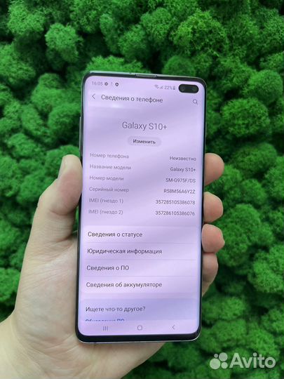 Samsung Galaxy S10+ Ceramic, 8/128 ГБ