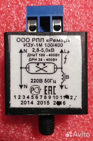 Импульсное зажигающее устройство изу-1м 100/400