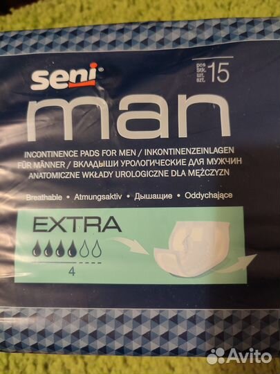Урологические прокладки seni man Extra