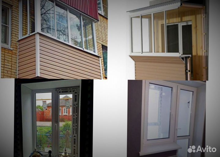 Окна пластиковые