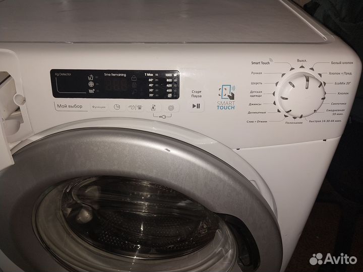 Стиральная машина