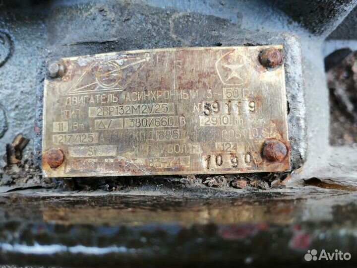 Электродвигатель 380 V, 11 квт