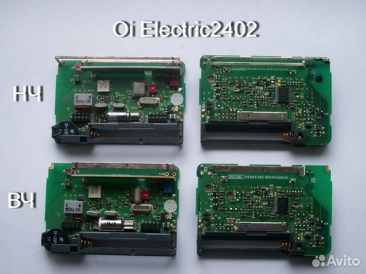 Радиоблоки от пейджеров