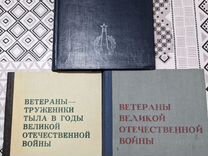 Книги о героях ВОВ г. В.Устюг