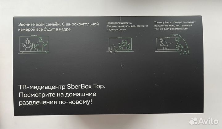 Тв приставка сбер салют