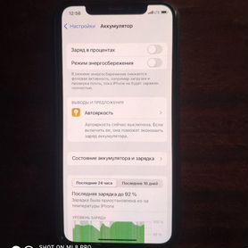 iPhone X, 64 ГБ