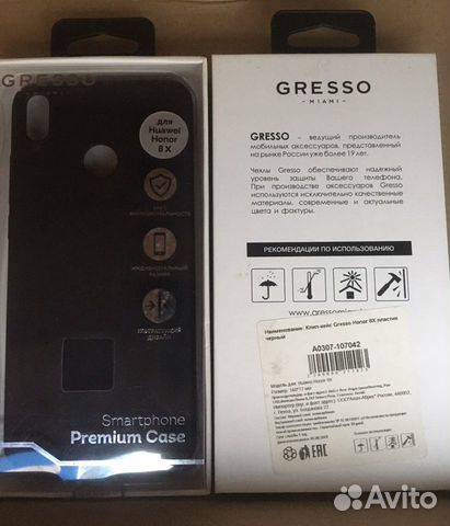 Чехлы на Huawei/Xiaomi новые