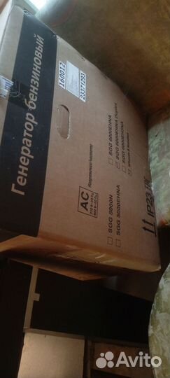 Новый генератор бензиновый