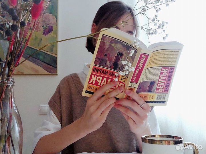 Художественная литература