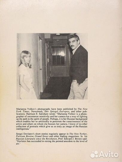 Не только Бродский. 1988 New York