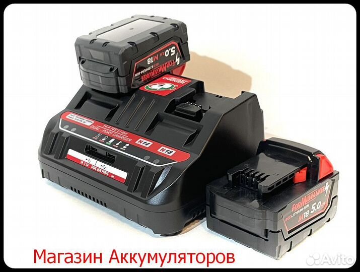 Аккумуляторы Milwaukee 18B 5Ah 2 шт и зу 2 порта