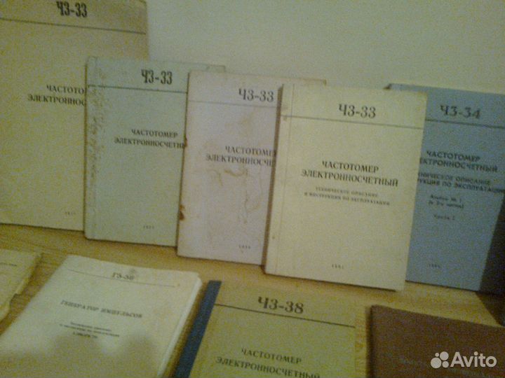 Паспорта к приборам : осциллографам,частотомерам