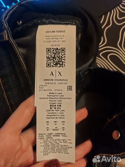 Armani Exchange J44 Relaxed Cigarette