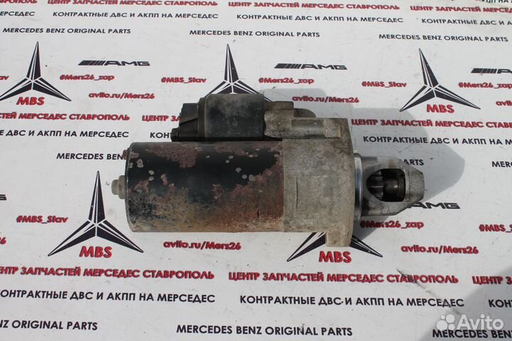 Стартер мерседес M112 w210