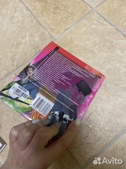 Энциклопедия для девочек