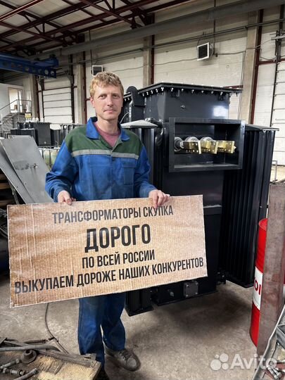 Трансформатор б\у арт43512