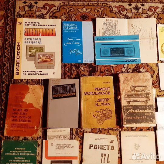 Коллекция Инструкции СССР