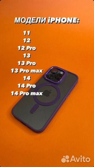 Чехол Clear Case MagSafe для iPhone, пластик