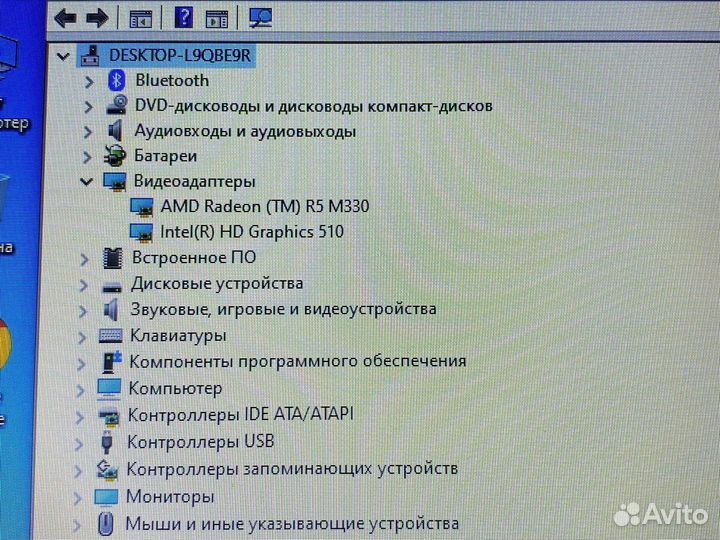 Lenovo ideapad 300 17isk