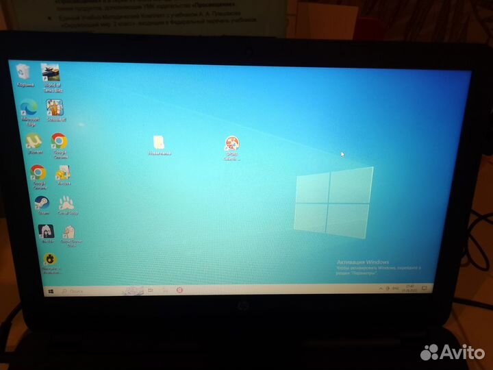 Hp 250 g4
