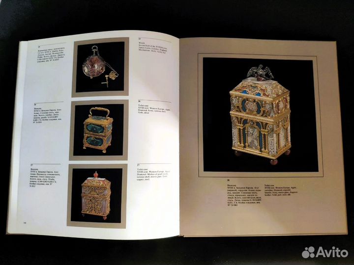 Агат. Книга из серии 