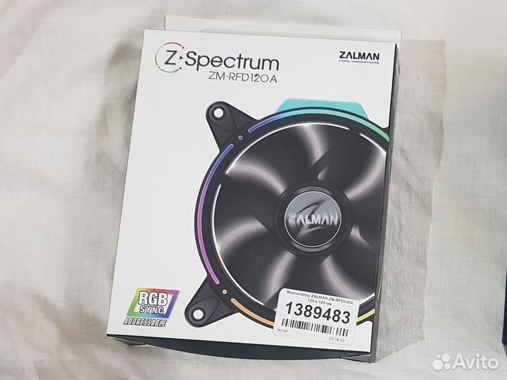 Вентилятор для корпуса