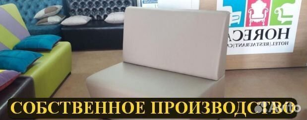 Мебель для кафе, ресторанов и баров