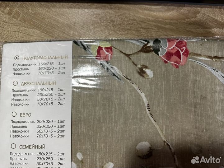 Valtery 1,5 спальный комплект из Сатина