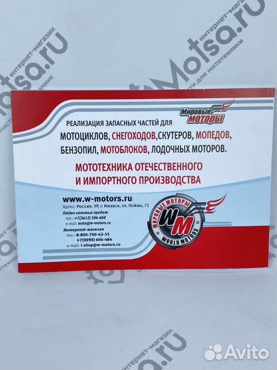 Каталог запчастей буран