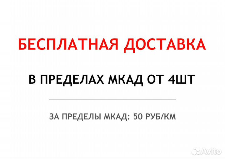 Triangle IcelynX TI501 205/55 R16 94T