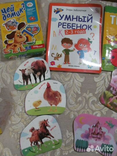 Пазлы для малышей пакетом