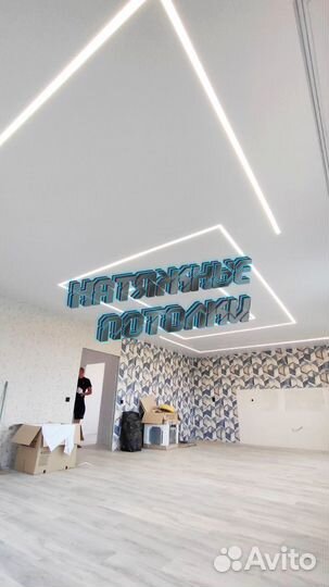 Натяжные потолки