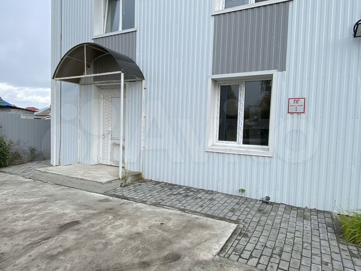 Свободного назначения