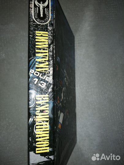 Полицейская академия