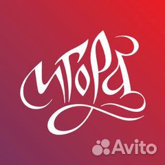 Оператор сис (график 1/2)