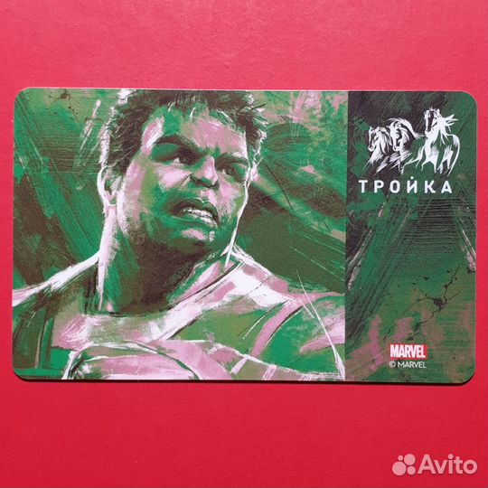 Карта метро Тройка Мстители: Халк