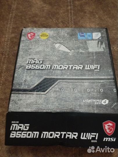 Материнская плата с процессором i5 10400f