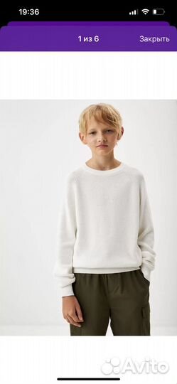 Джемпер на мальчика