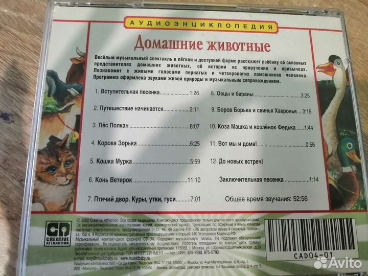 Обучающая энциклопедия