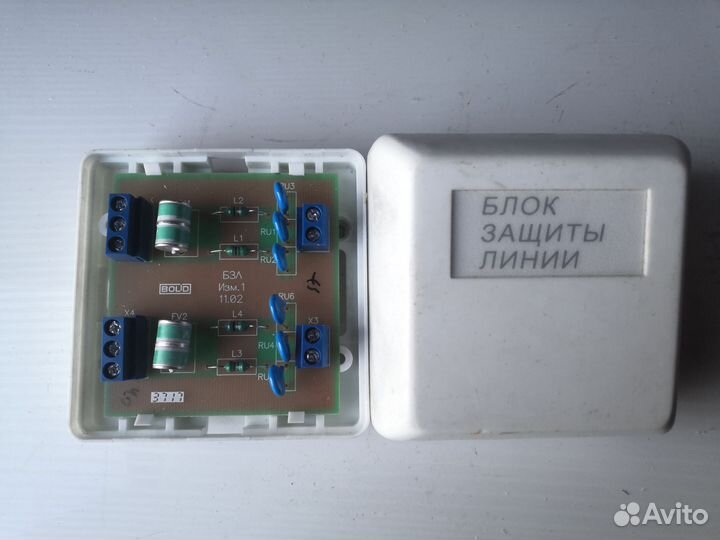 Блок Защиты Линии bolid