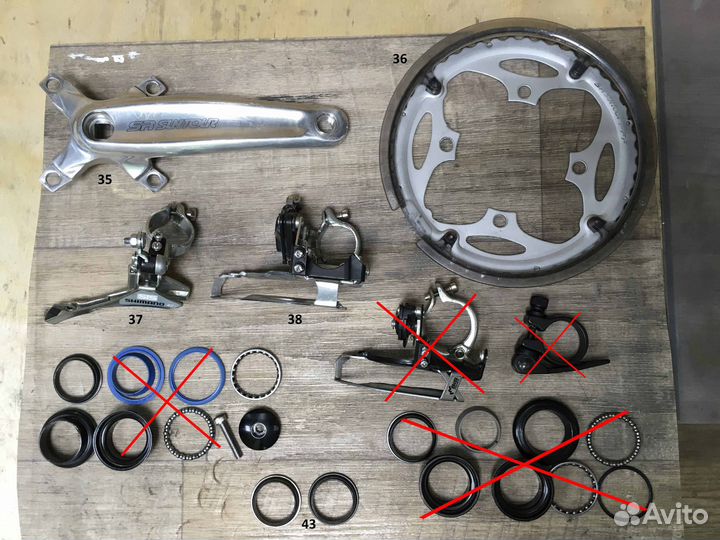 Вело запчасти